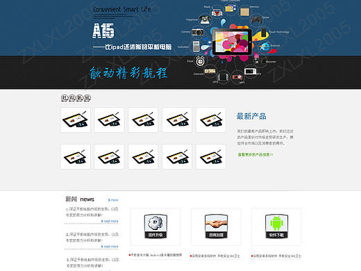 网站设计练习3（个人主页-ZMzE3Mzk4MA==） - 企业官网 - 站酷设计师zxlxl2005原创素材 - 站酷ZCOOL