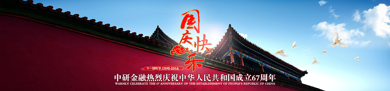 banner图整理（图ZNjY3MTk5MzI=） - 运营设计 - 站酷设计师这只小猫原创素材 - 站酷ZCOOL