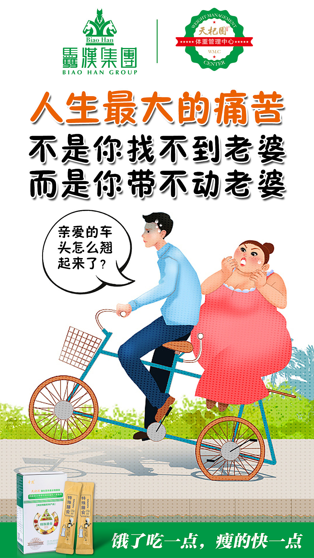 微商图片第六波