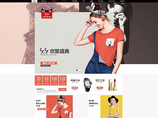 店铺首页（个人主页-ZMjQzMzYxOTY=） - 电商 - 站酷设计师算大大原创素材 - 站酷ZCOOL