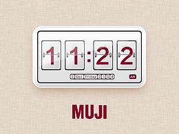 無印良品主題設計