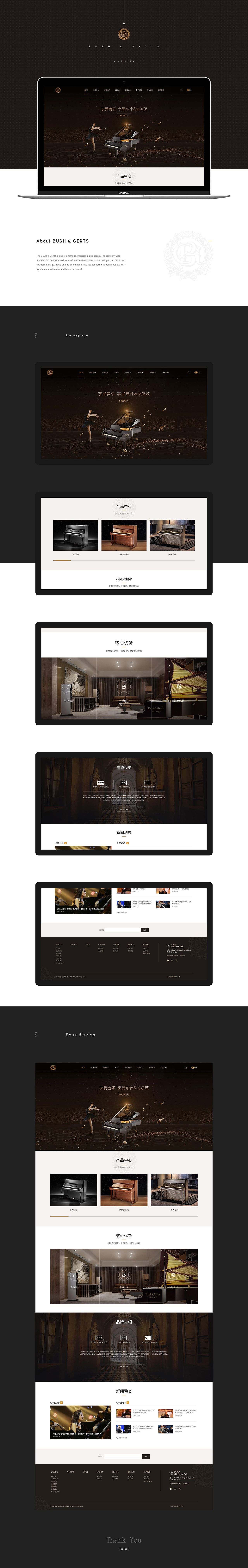 CTMON-2019上半年项目合集（图ZMTY3NjE4OTc2） - 企业官网 - 站酷设计师ctmon原创素材 - 站酷ZCOOL