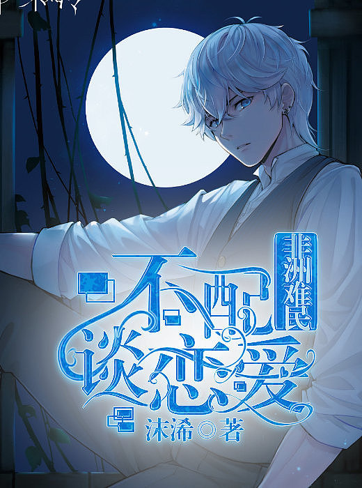 小说封面接单记录