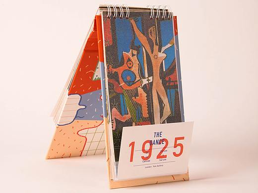 BranD 50《我想开个工作室》/毕加索与我