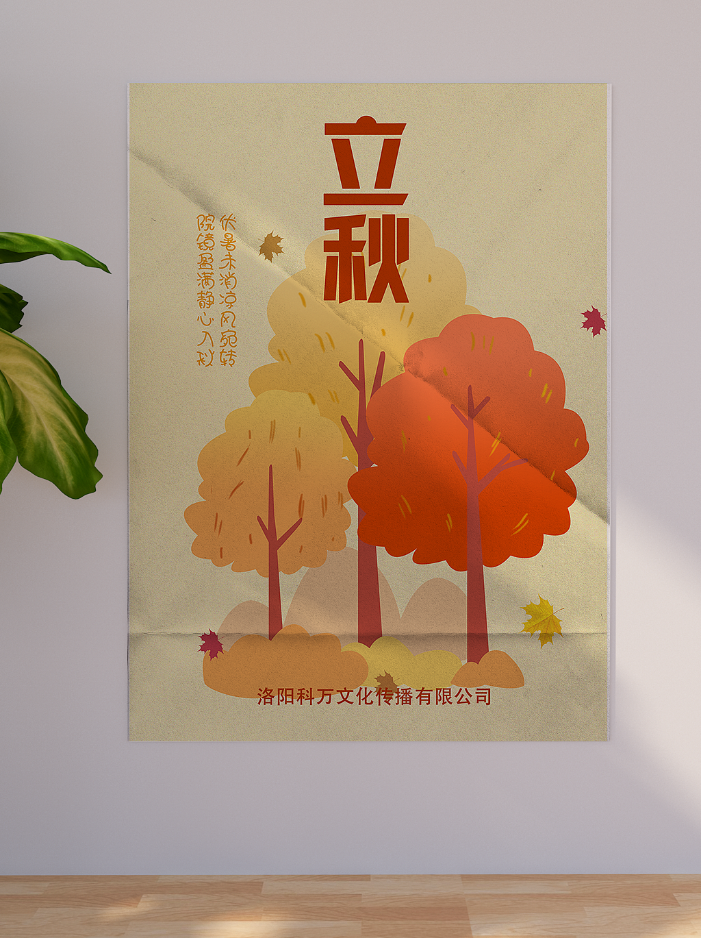 二十四节气（图ZMjQ4OTI3MzAw） - 海报 - 站酷设计师游荡的咸鱼原创素材 - 站酷ZCOOL