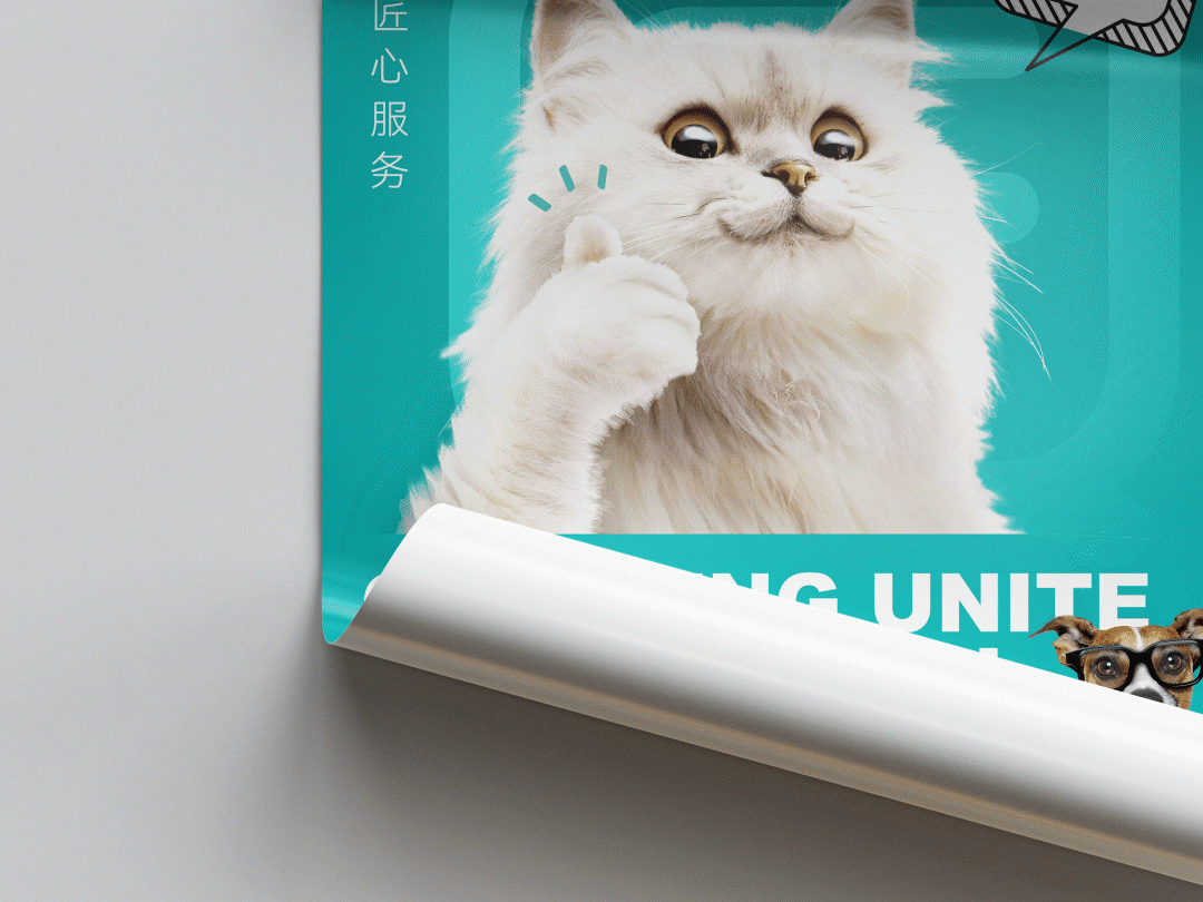 〓清风联合宠物医院品牌设计│By_师兄设计（图ZMjY0MzkyMDQ0） - Logo - 站酷设计师师兄设计888原创素材 - 站酷ZCOOL