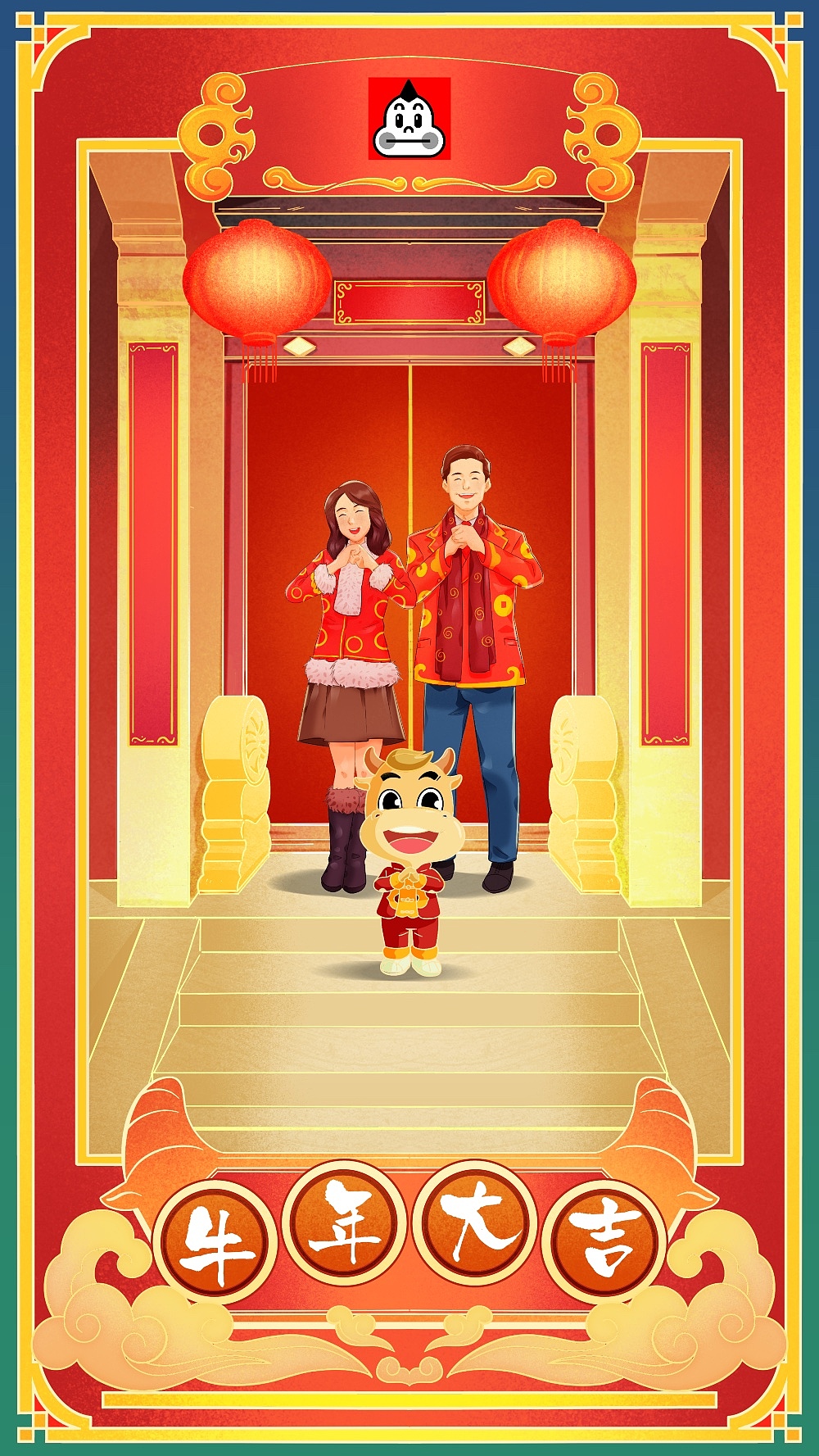 中国风插画财神爷过新年牛年商业插画《牛年大吉》（图ZMjcxODAxODcy） - 商业插画 - 站酷设计师盒蛋宝宝原创素材 - 站酷ZCOOL