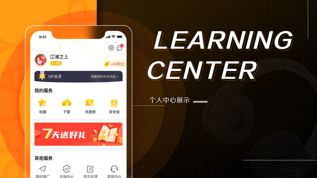 作品集（图ZMjg5MDE1NTAw） - APP界面 - 站酷设计师一江渚一原创素材 - 站酷ZCOOL