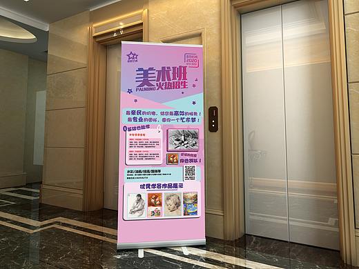 展架设计（个人主页-ZNTAxNjk4NjQ=） - 宣传物料 - 站酷设计师究极进化兽原创素材 - 站酷ZCOOL