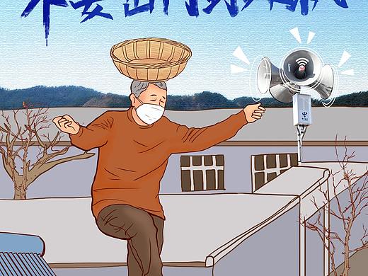 一组手绘搞笑海报