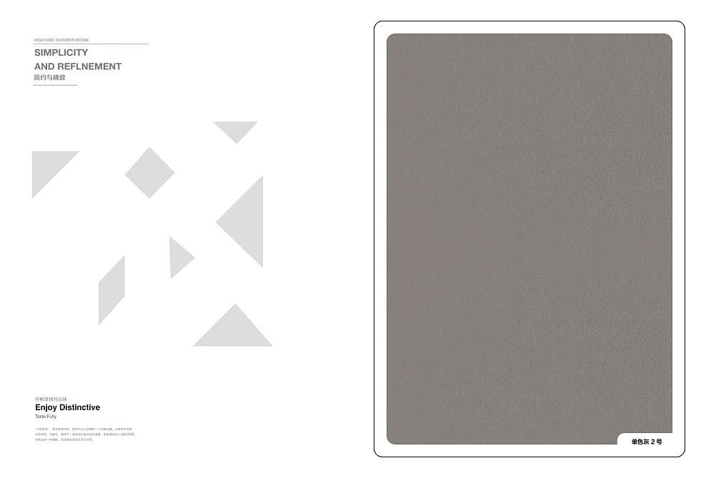 门墙柜一体化图册设计案列