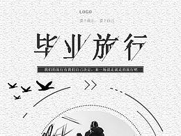 海报