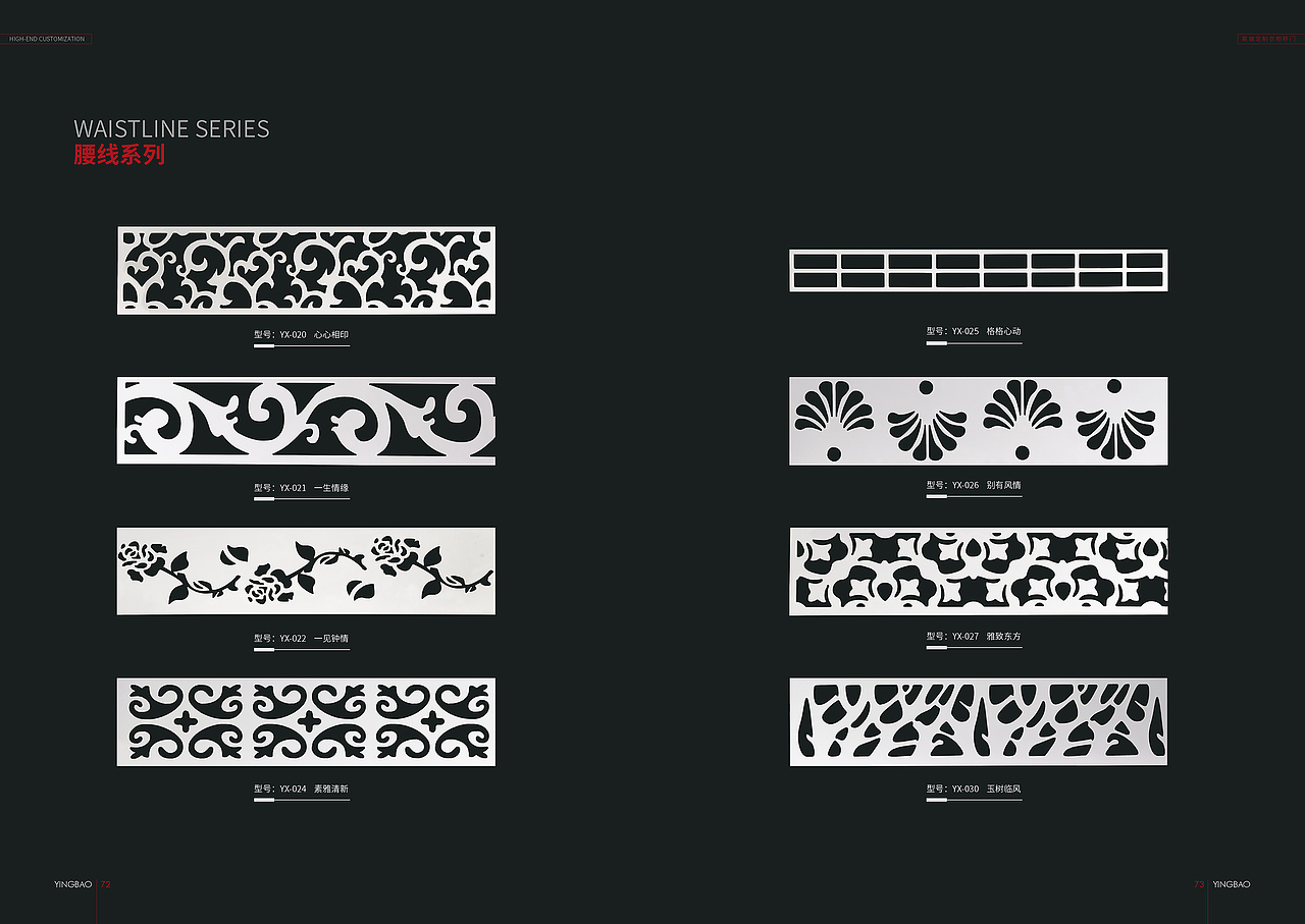 2019盈宝画册项目（图ZMTQyOTUxOTYw） - 书籍/画册 - 站酷设计师与你共度倾城原创素材 - 站酷ZCOOL