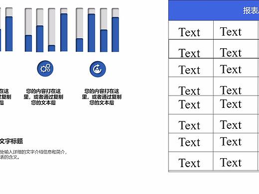 产品分析流程图--迅捷画图
