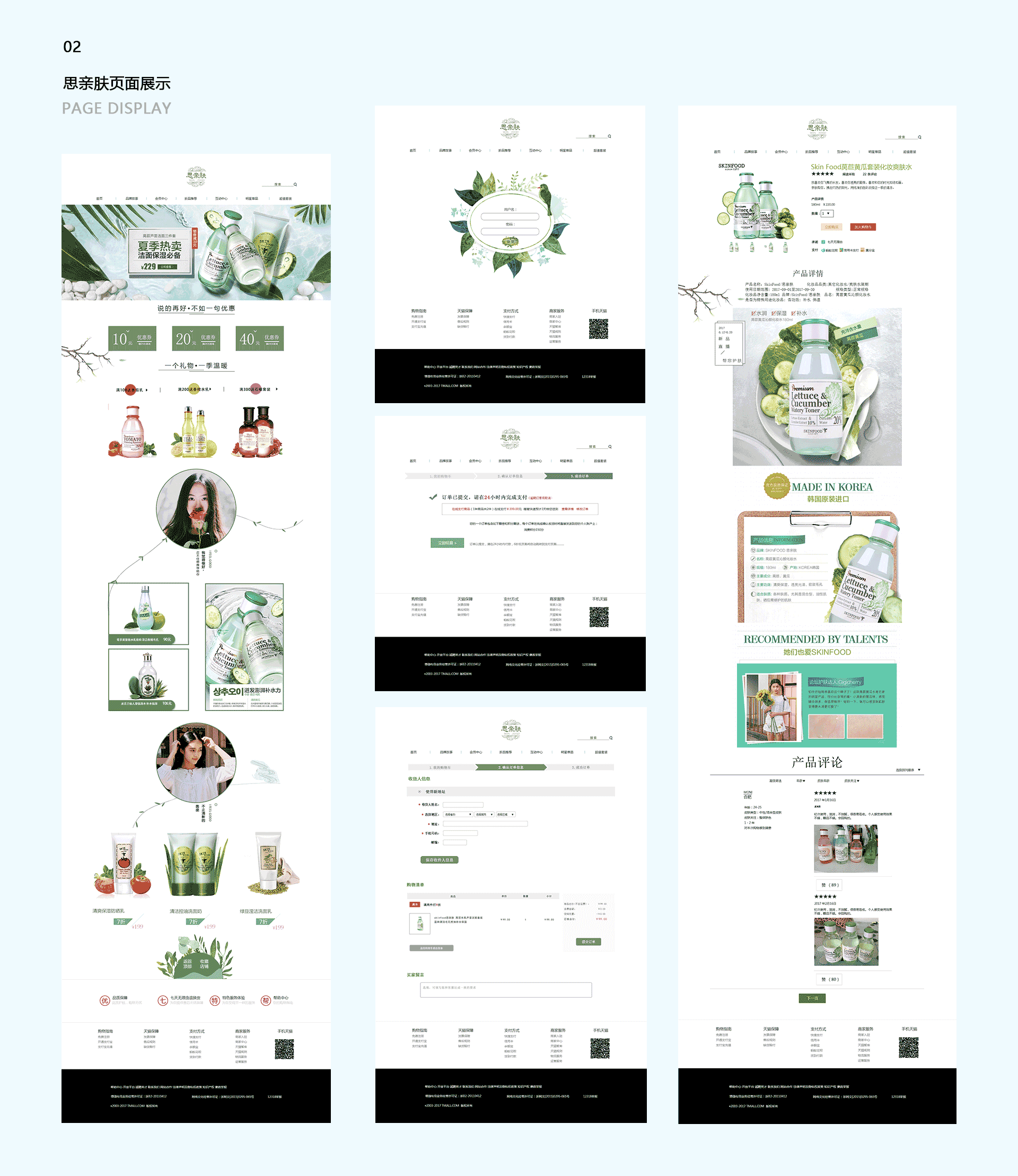 作品集（图ZMTgyMzUxMDM2） - APP界面 - 站酷设计师soso0原创素材 - 站酷ZCOOL