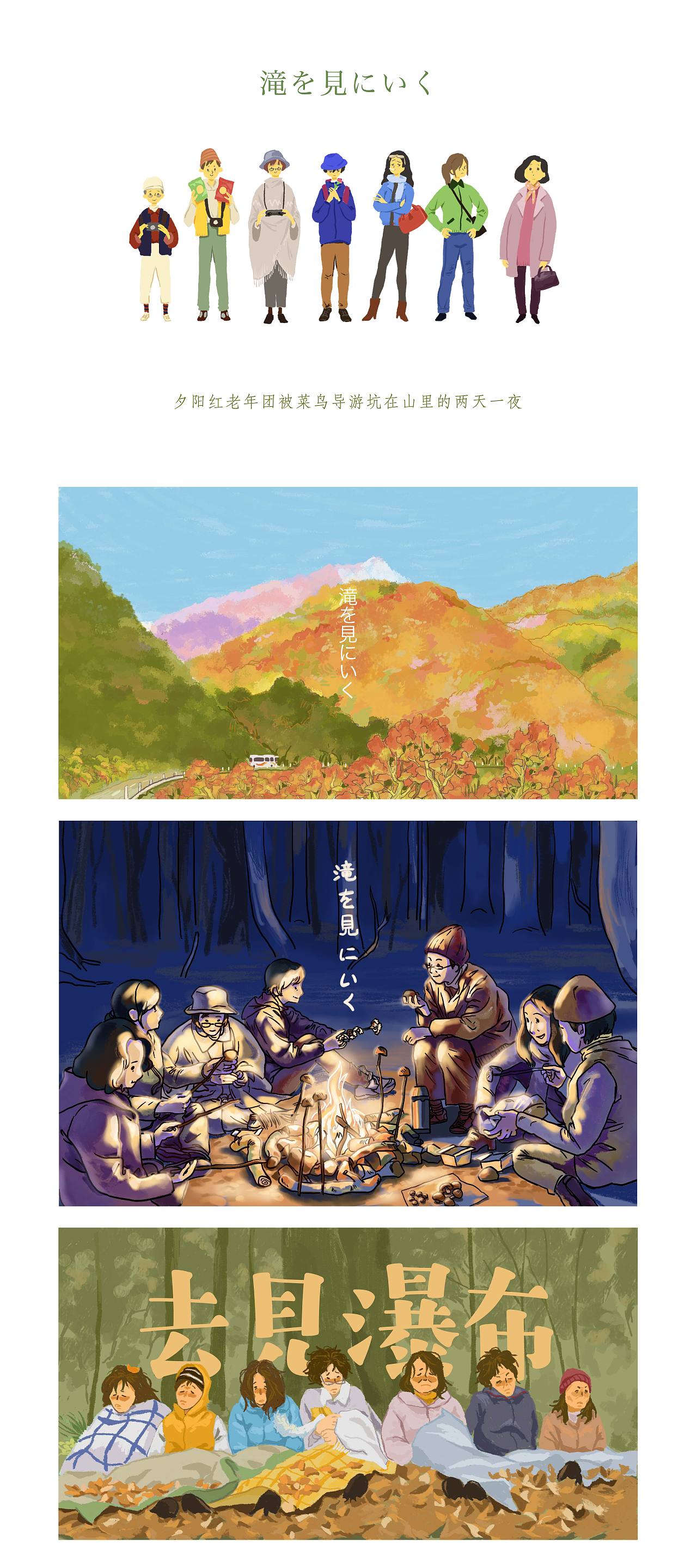 2019-插画作品总结