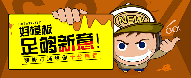 作品回顾（banner篇一）（图ZMTQ3MTY1NjQ=） - 运营设计 - 站酷设计师JESSICA_H原创素材 - 站酷ZCOOL