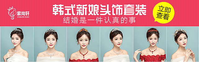 皇冠钻展（图ZOTE0OTI4NjA=） - 电商 - 站酷设计师hahajia49原创素材 - 站酷ZCOOL