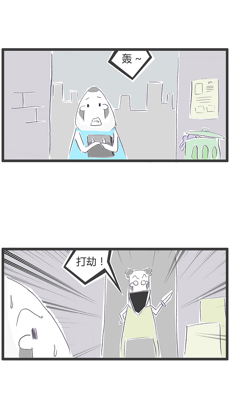 道高一尺魔高一丈,聪明反被聪明误