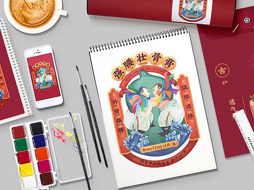 膏药包装设计