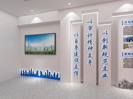审计局陈列厅