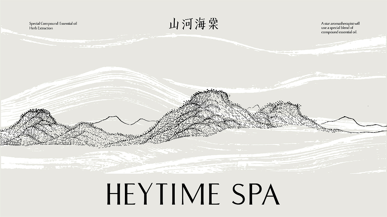 北京《山河海棠》品牌设计——万朵山河 · 一朵海棠