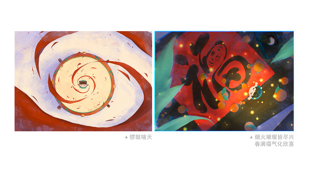 廖佳简历作品集（图ZMzEyMTUwOTky） - 书籍/画册 - 站酷设计师廖佳插画原创素材 - 站酷ZCOOL