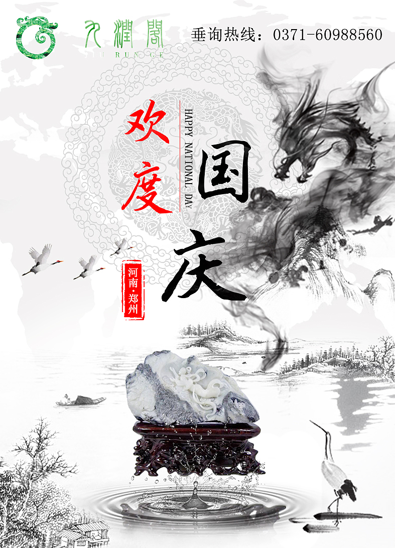 海报（图ZMTAzNTc0MDE2） - 海报 - 站酷设计师zhaozilong原创素材 - 站酷ZCOOL