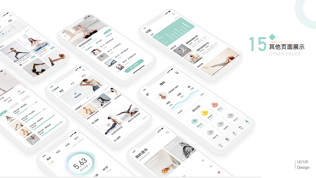 个人作品集（图ZMjIxNjEyNzAw） - 其他UI - 站酷设计师徐小黎原创素材 - 站酷ZCOOL