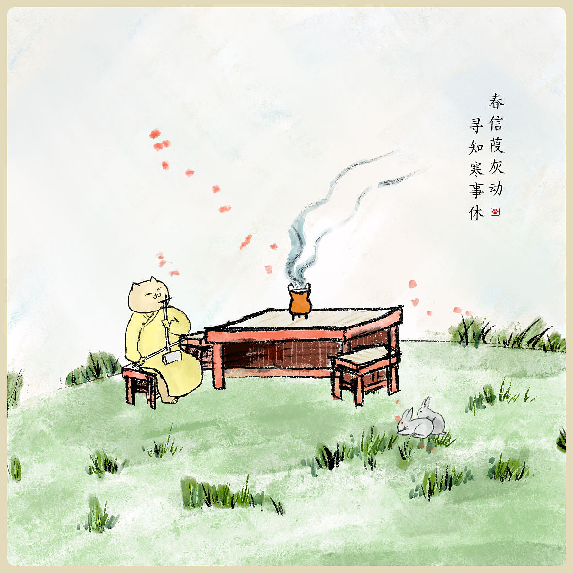 摹丰子恺大师 节气图（图ZMjYxNjEzNjM2） - 创作习作 - 站酷设计师安安大喵原创素材 - 站酷ZCOOL