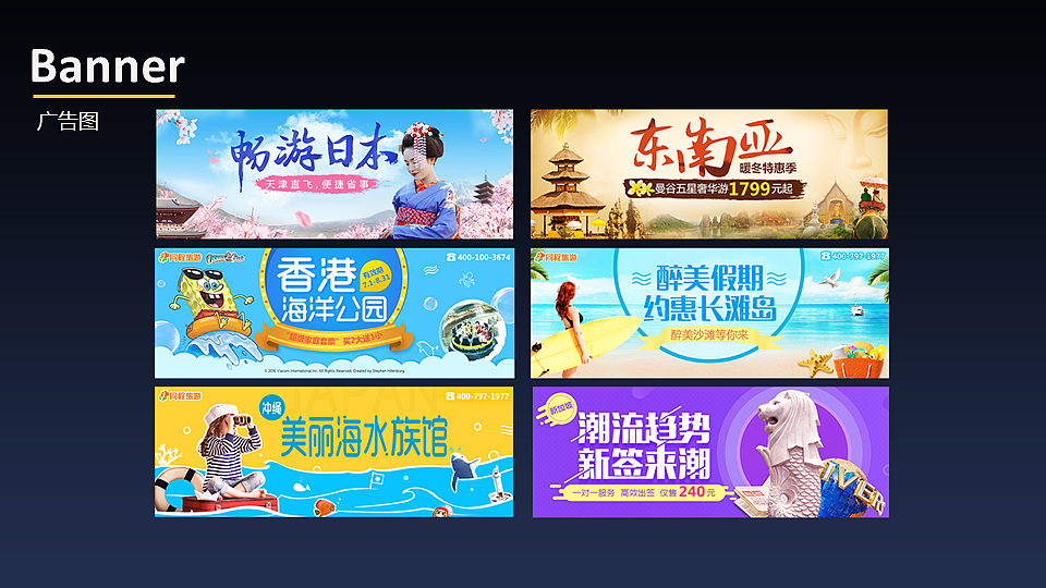 2016年度总结PPT（图ZNjgxODMzMjQ=） - 其他平面 - 站酷设计师Yolanda_Yu原创素材 - 站酷ZCOOL