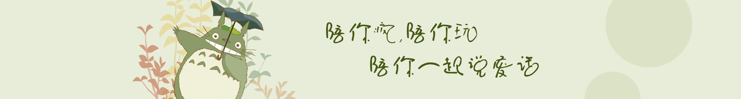 沫熙悦悦的个人主页（封面预览） - 主页封面设置 - 站酷设计师沫熙悦悦原创素材 - 站酷ZCOOL