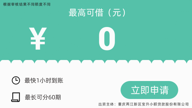 【金融】信息流 广告投放GIF动图
