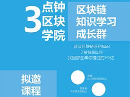 一个海报