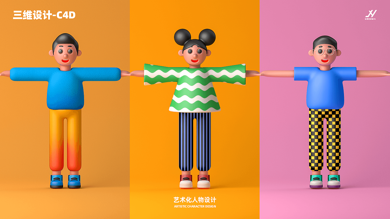 2021阶段作品集小结（图ZMjU2MjkyODU2） - 其他平面 - 站酷设计师黄金一原创素材 - 站酷ZCOOL