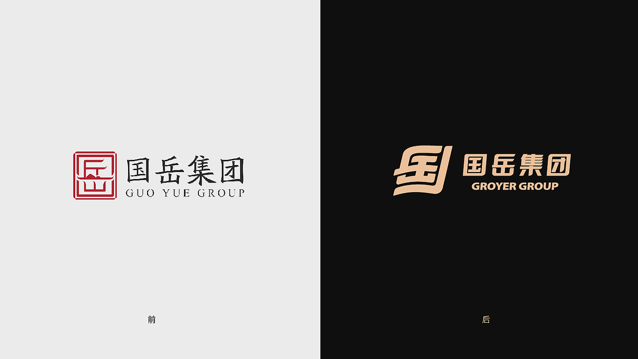 2021设记·学(第一辑)