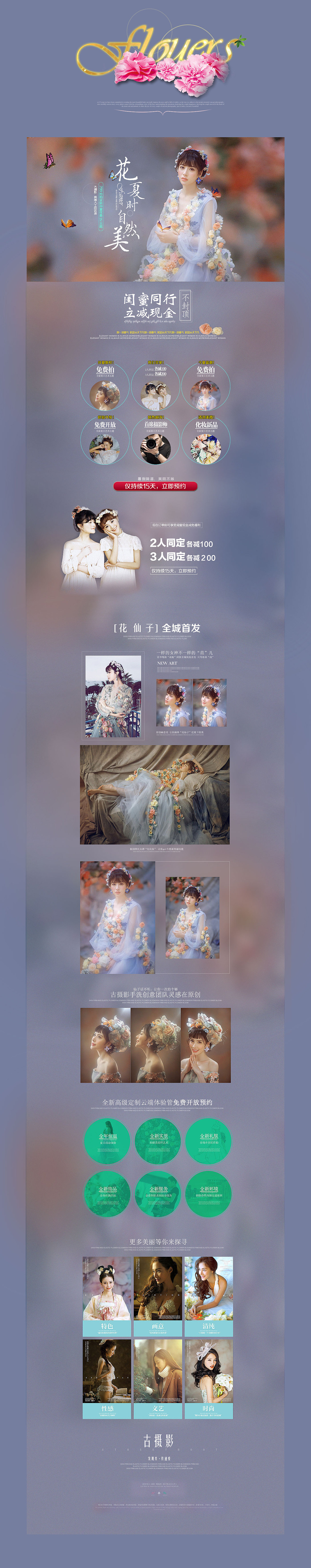 继续练习（图ZOTEzMTE4MDQ=） - 其他平面 - 站酷设计师我真想有个家原创素材 - 站酷ZCOOL