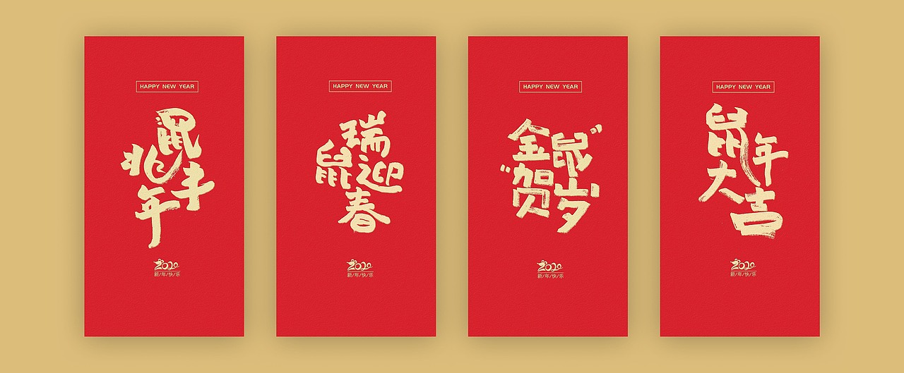 KFC肯德基利是封设计 红包设计 品牌设计 字体设计（图ZMjE3MTI0Nzk2） - 宣传物料 - 站酷设计师一博君原创素材 - 站酷ZCOOL