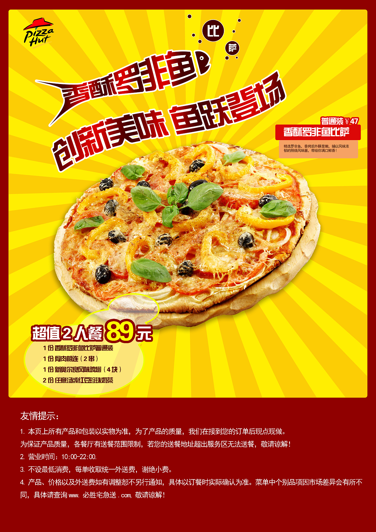 新课件（图ZOTEzNzM3MzI=） - 宣传物料 - 站酷设计师那又怎样123原创素材 - 站酷ZCOOL