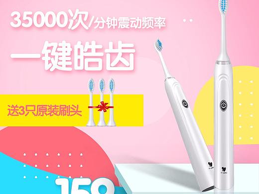 主圖（個人主頁-ZMjQ2MDA4ODQ=） - 電商 - 站酷設(shè)計師DAIHAHA原創(chuàng)素材 - 站酷ZCOOL