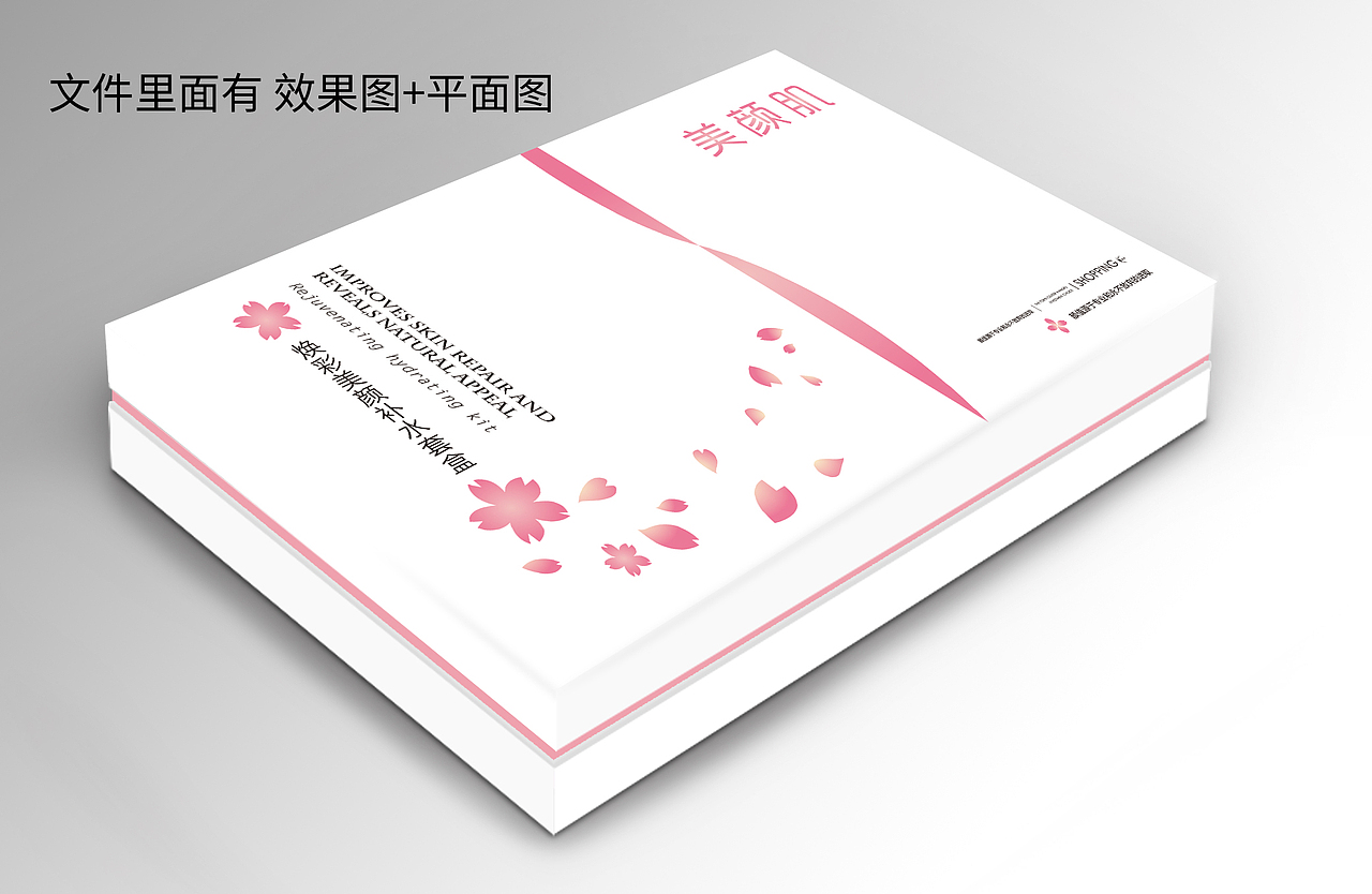 套盒包装（图ZMTYxOTczODE2） - 包装 - 站酷设计师柒尔原创素材 - 站酷ZCOOL