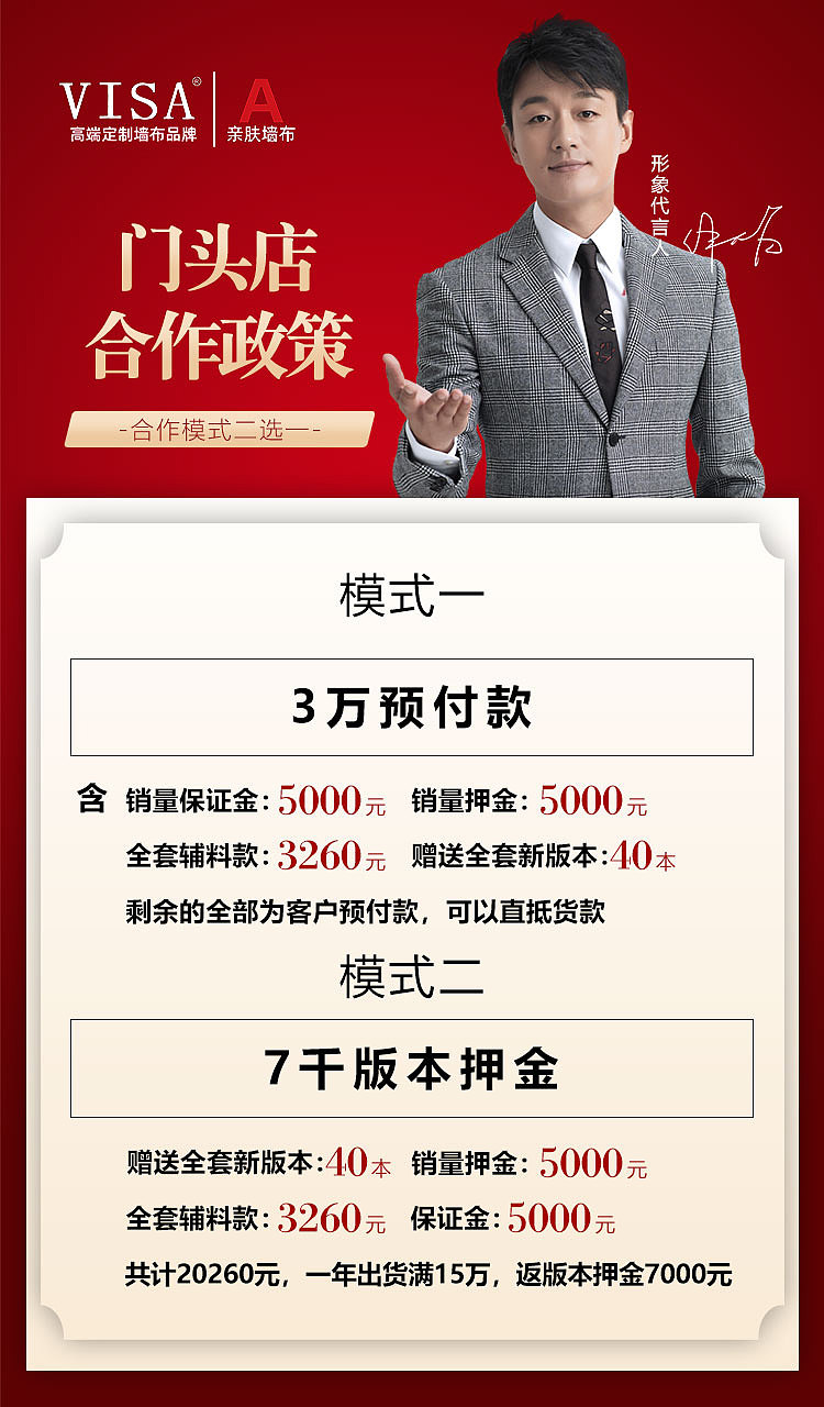 作品集（图ZMjE4Njk3MTky） - 品牌 - 站酷设计师dyawt1234原创素材 - 站酷ZCOOL