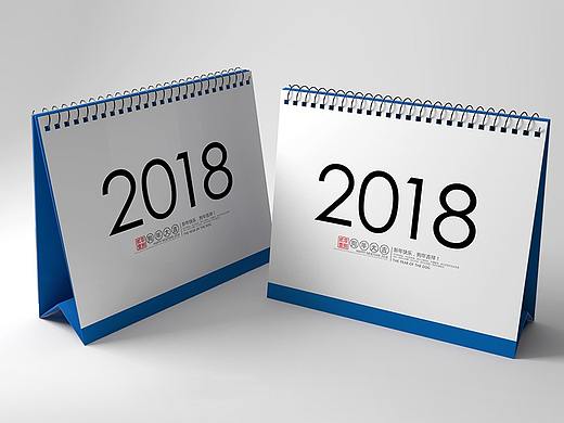 2018狗年风景台历简约大气日历