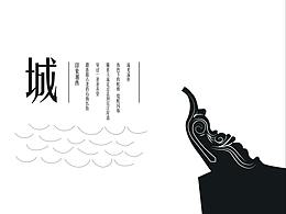 湘西