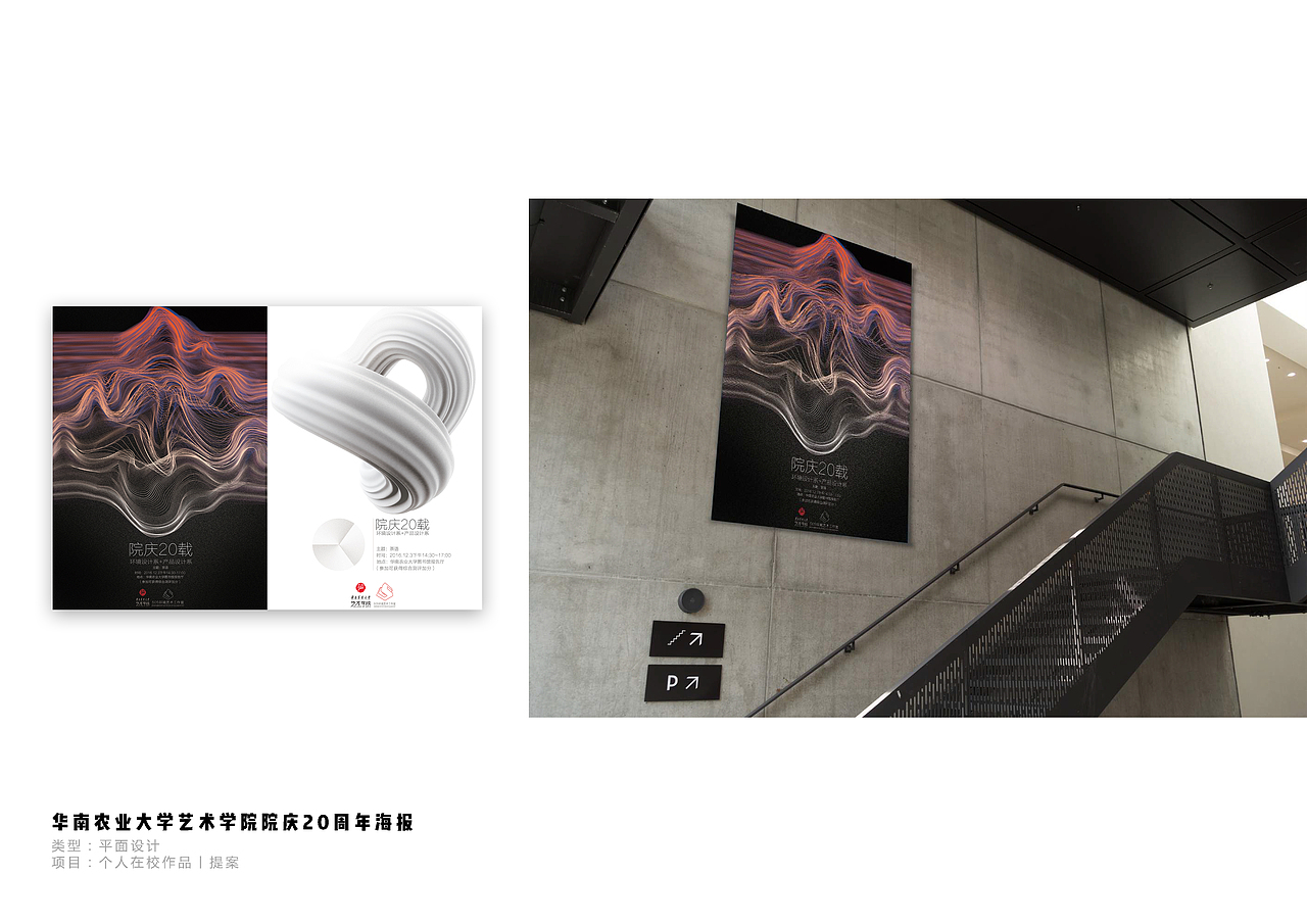 个人作品集 环艺/视觉（图ZMTIwNDM3NTg0） - 家装设计 - 站酷设计师Daric逹原创素材 - 站酷ZCOOL