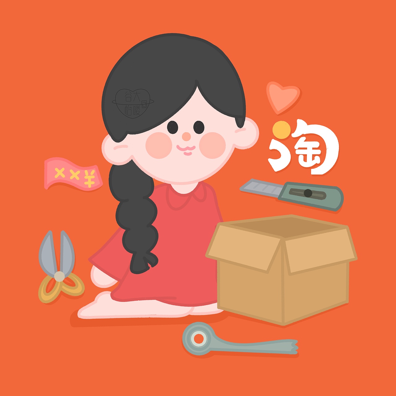 ios14手机主题小图标设计