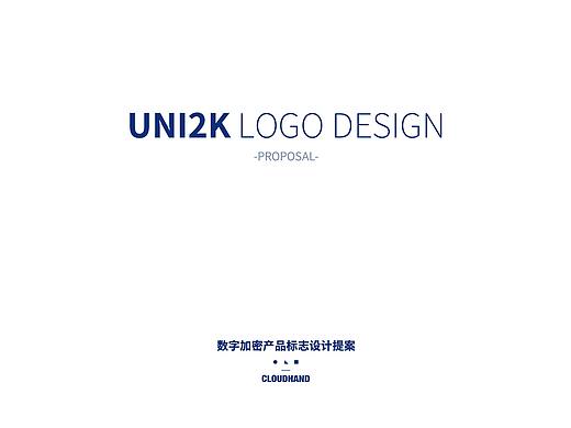 UNI2K 标志设计提案