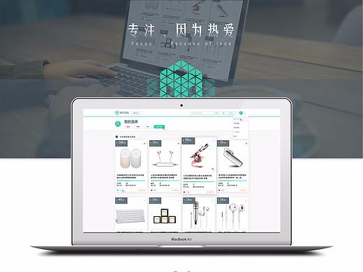 友创科技外设团购PC网站