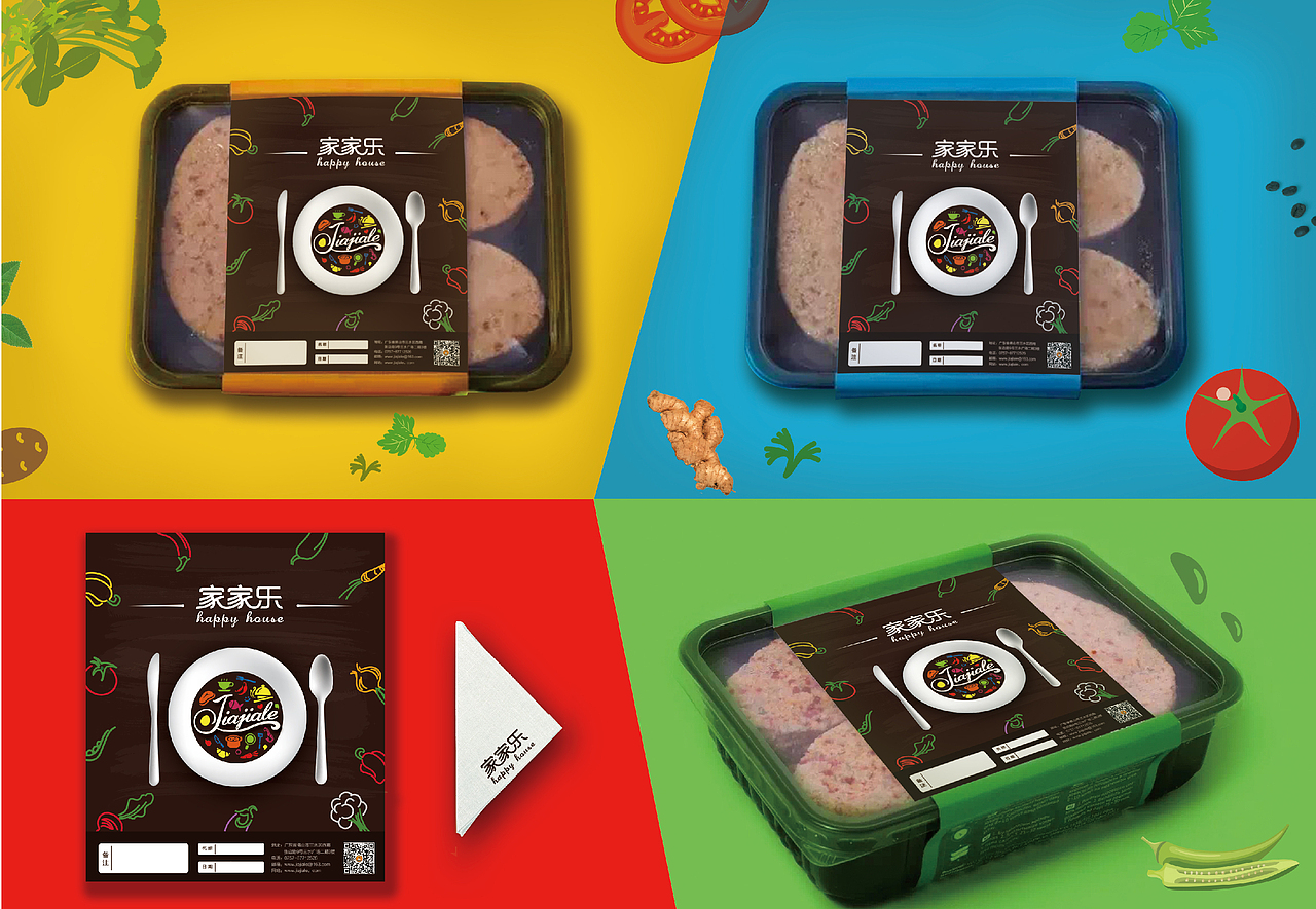 家家乐餐饮形象视觉识别（图ZNjQ4NzQ2MDQ=） - 品牌 - 站酷设计师ShellyDesigner原创素材 - 站酷ZCOOL