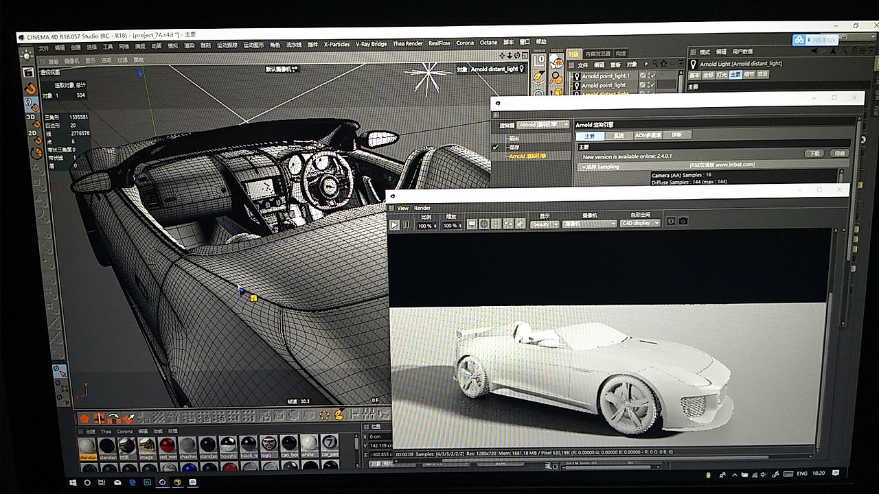 练练手，实景合成（图ZMTI2MzQ1MzEy） - 机械/交通 - 站酷设计师Sihans原创素材 - 站酷ZCOOL